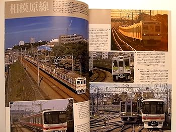 大幅値下げ！鉄道ピクトリアル2000年　2002年　2003年 大幅値下げ！鉄道ピクトリアル2000年 2002年 2003年 大幅値下げ